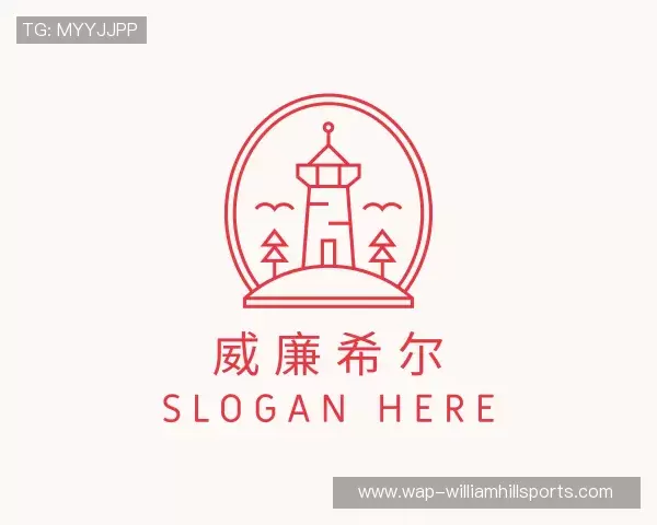 介绍威廉希尔